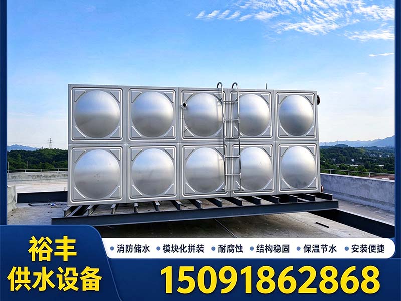 消防水箱 - 合规稳定 保障消防供水的专用储水设备